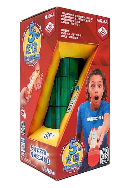 5秒定律：接力好棒棒 5 Second Rule Relay