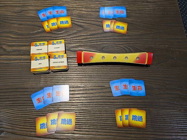 5秒定律：接力好棒棒 5 Second Rule Relay