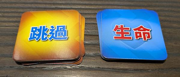 5秒定律：接力好棒棒 5 Second Rule Relay