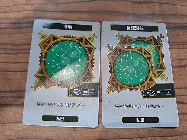 探尋失落之地 finding atlantis 繁體中文版 