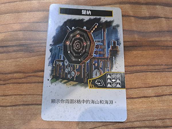 探尋失落之地 finding atlantis 繁體中文版 