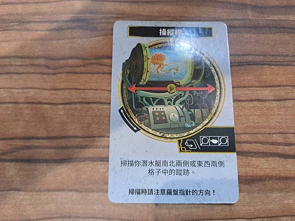 探尋失落之地 finding atlantis 繁體中文版 