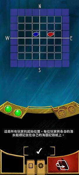 探尋失落之地 finding atlantis 繁體中文版 