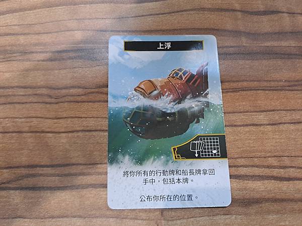 探尋失落之地 finding atlantis 繁體中文版 