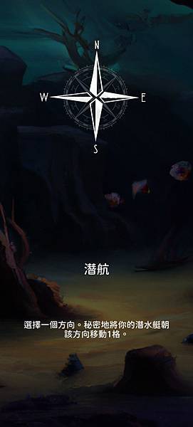 探尋失落之地 finding atlantis 繁體中文版 