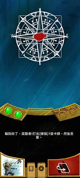 探尋失落之地 finding atlantis 繁體中文版 