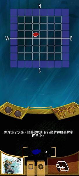 探尋失落之地 finding atlantis 繁體中文版 