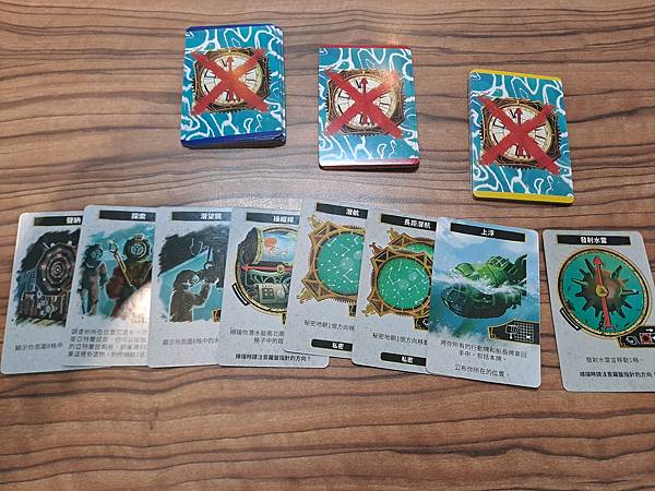 探尋失落之地 finding atlantis 繁體中文版 