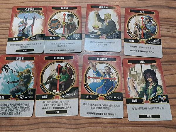 探尋失落之地 finding atlantis 繁體中文版 