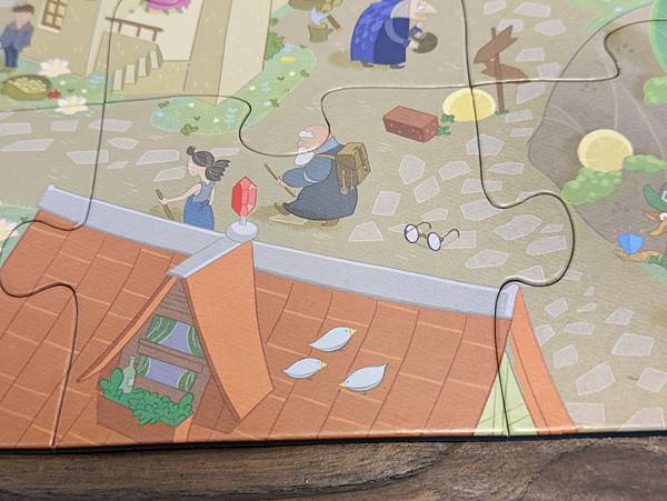 拼圖歷險 龍的傳說 My Puzzle Adventure: 拼圖歷險 龍的傳說 My Puzzle Adventure: