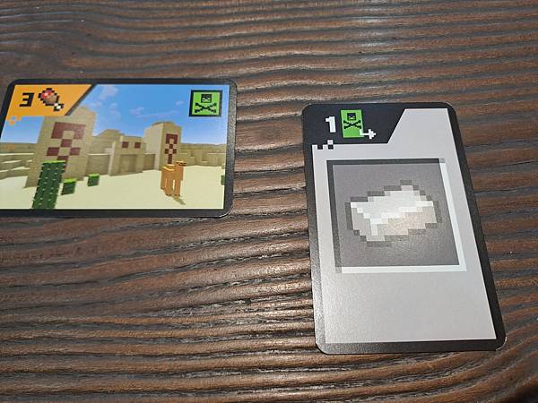 當個創世神 探險家 紙牌遊戲 MINECRAFT EXPLO