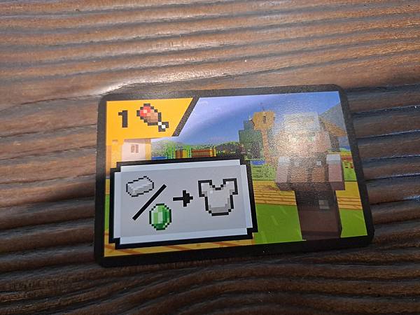 當個創世神 探險家 紙牌遊戲 MINECRAFT EXPLO