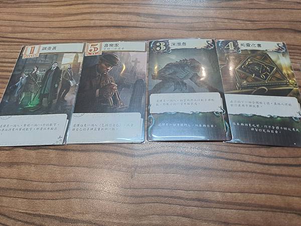 詭鎮奇談 克蘇魯情書 Arkham Horror Lovec