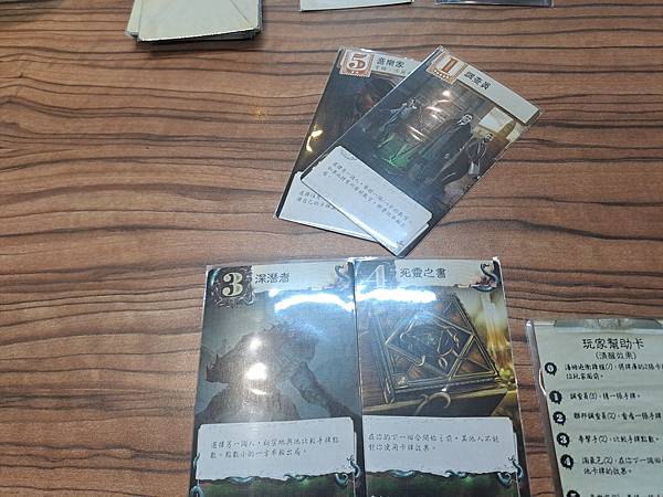 詭鎮奇談 克蘇魯情書 Arkham Horror Lovec