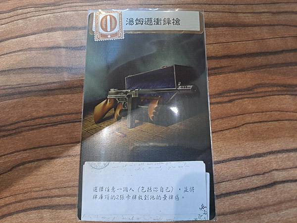 詭鎮奇談 克蘇魯情書 Arkham Horror Lovec
