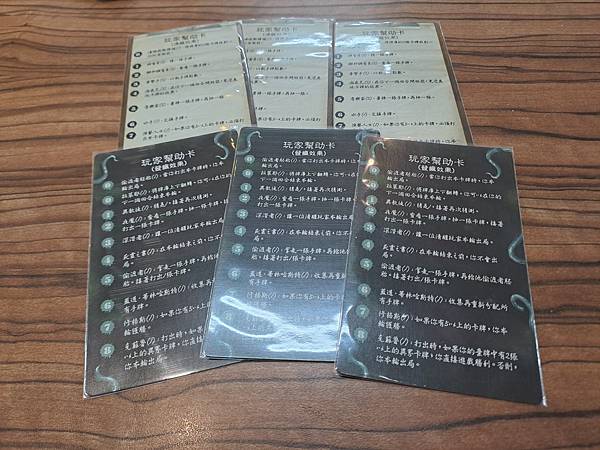 詭鎮奇談 克蘇魯情書 Arkham Horror Lovec