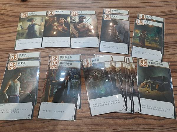 詭鎮奇談 克蘇魯情書 Arkham Horror Lovec