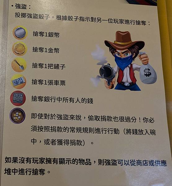 幸運轉！轉！轉！ Circles 繁體中文版 開箱及規則介紹