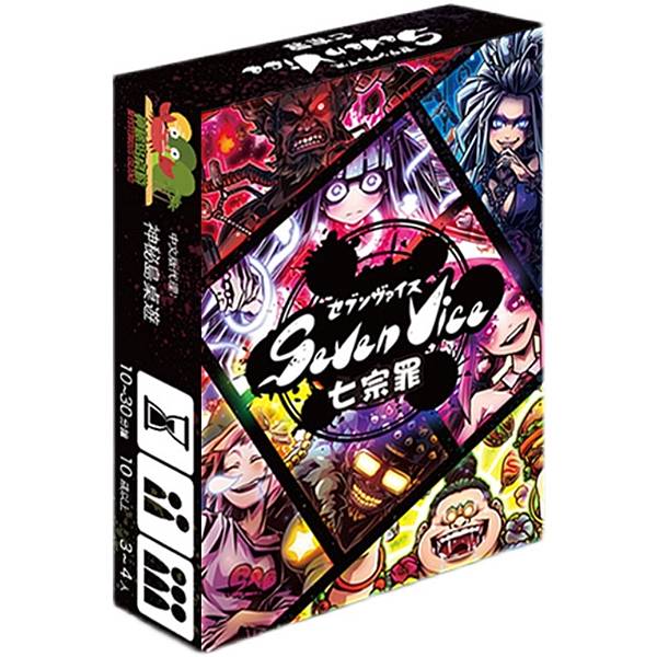 七宗罪 Seven Vice 繁體中文版 開箱及規則介紹 b