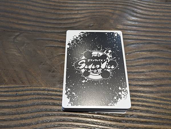 七宗罪 Seven Vice 繁體中文版 開箱及規則介紹 b