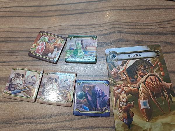 異世界商豪 DIFFERENT WORLD MERCHANT