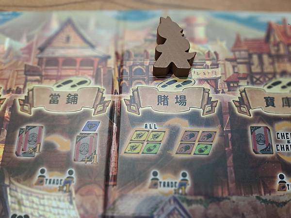 異世界商豪 DIFFERENT WORLD MERCHANT