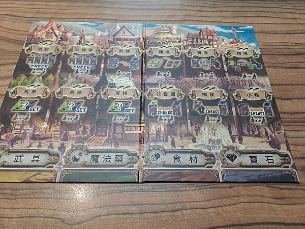 異世界商豪 DIFFERENT WORLD MERCHANT