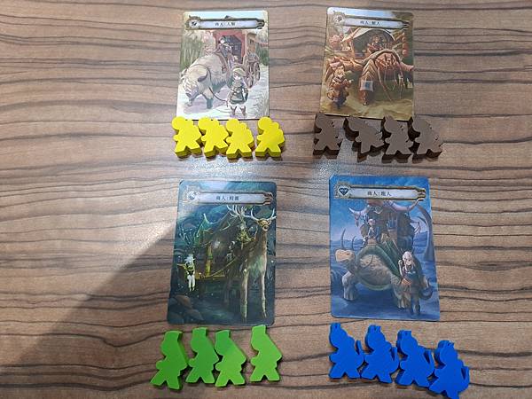 異世界商豪 DIFFERENT WORLD MERCHANT