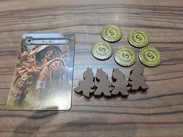 異世界商豪 DIFFERENT WORLD MERCHANT