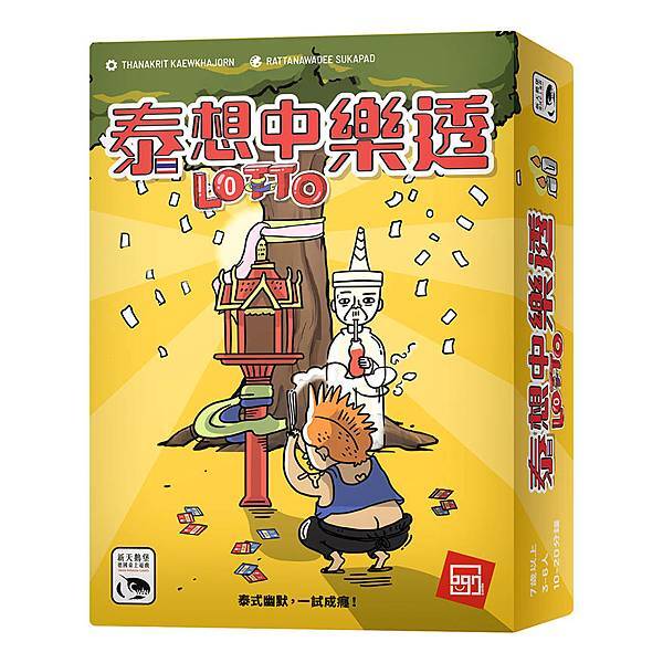 泰想中樂透 LOTTO 繁體中文版 開箱及規則介紹 by 高