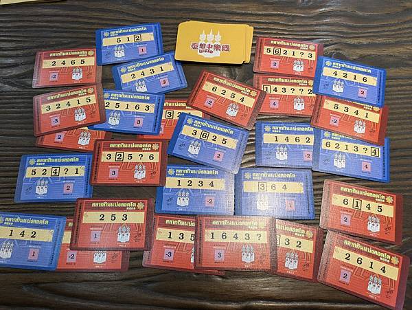 泰想中樂透 LOTTO 繁體中文版 開箱及規則介紹 by 高