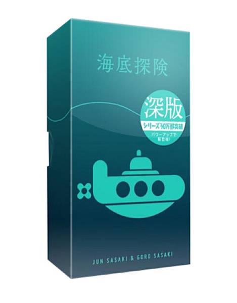 海底探險 深版 Deep Sea Adventure Boo