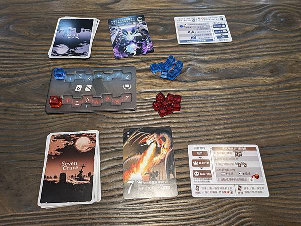 不死王座 Seven Grave 繁體中文版 開箱及規則介紹