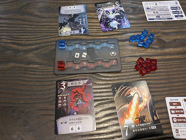 不死王座 Seven Grave 繁體中文版 開箱及規則介紹