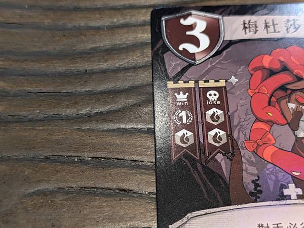 不死王座 Seven Grave 繁體中文版 開箱及規則介紹