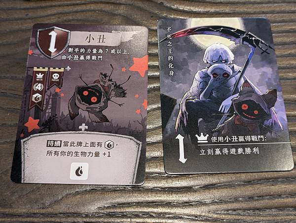 不死王座 Seven Grave 繁體中文版 開箱及規則介紹