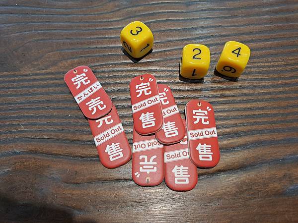 小羊披薩 My Favorite Pizza 繁體中文版  