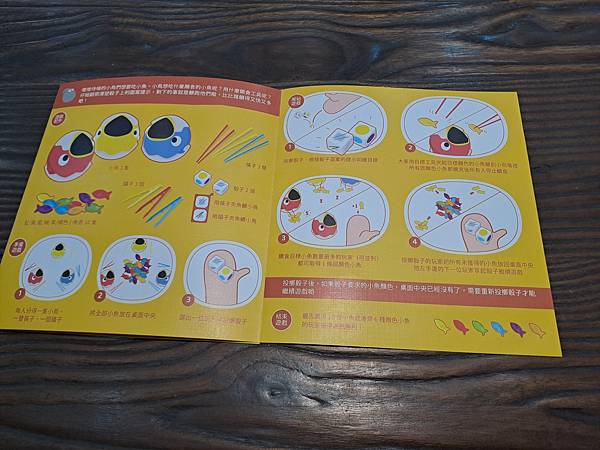 筷喂小鳥 Feed Us 繁體中文版  開箱及規則介紹 by