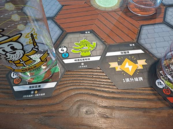 醉闖地城 Heroes of Barcadia繁體中文版 開