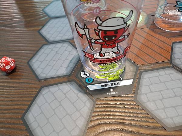 醉闖地城 Heroes of Barcadia繁體中文版 開