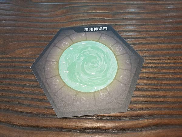 醉闖地城 Heroes of Barcadia繁體中文版 開