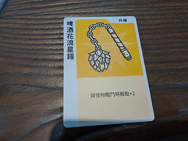 醉闖地城 Heroes of Barcadia繁體中文版 開