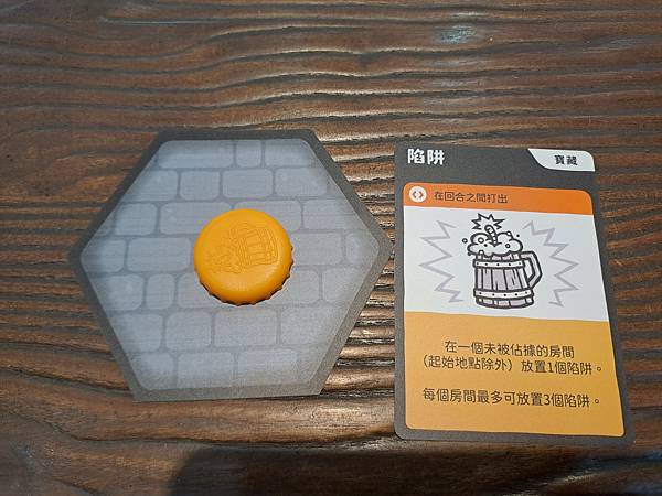 醉闖地城 Heroes of Barcadia繁體中文版 開