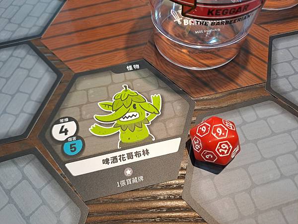 醉闖地城 Heroes of Barcadia繁體中文版 開