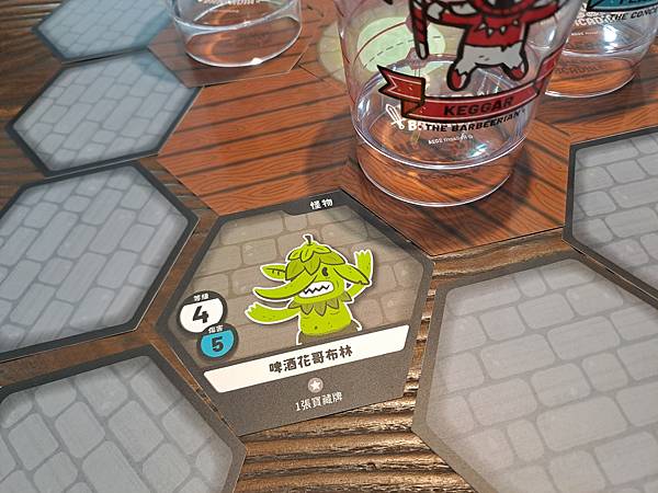 醉闖地城 Heroes of Barcadia繁體中文版 開