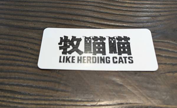 牧貓貓 Like Hearding Cats 繁體中文版 開 牧貓貓 Like Hearding Cats 繁體中文版 開