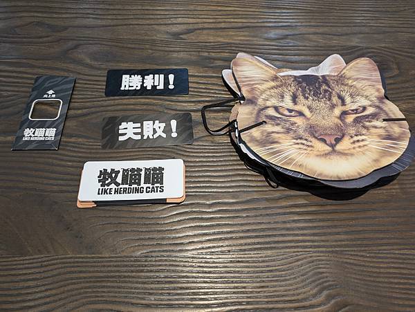 牧貓貓 Like Hearding Cats 繁體中文版 開 牧貓貓 Like Hearding Cats 繁體中文版 開