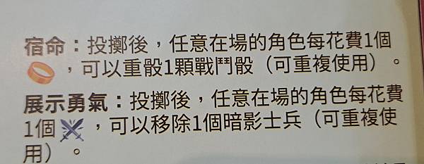 瘟疫危機 魔戒 遠征隊的宿命 Pandemic The Lo