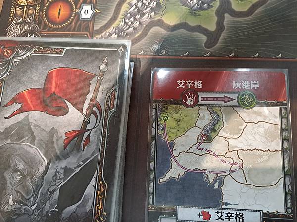 瘟疫危機 魔戒 遠征隊的宿命 Pandemic The Lo