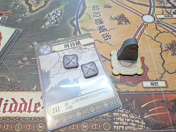 瘟疫危機 魔戒 遠征隊的宿命 Pandemic The Lo